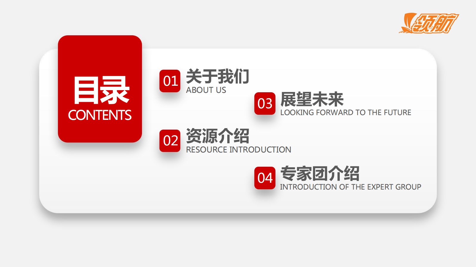 1719204345598266.png 【领航软包装人才网】-网站介绍-给客户_20240624123812_01.png