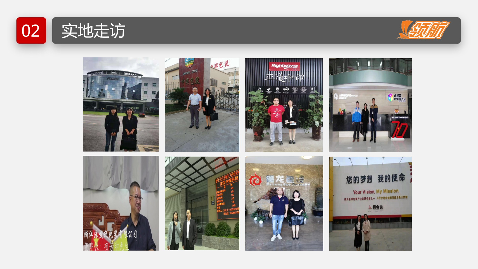 1719204513898315.png 【领航软包装人才网】-网站介绍-给客户_20240624123812_15.png