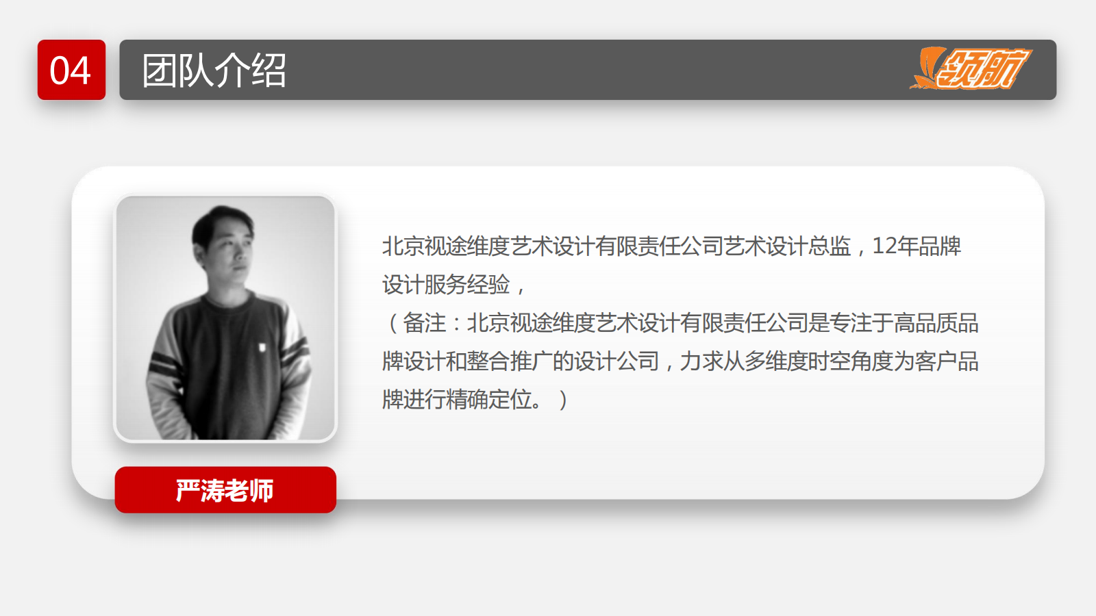 1719204638337310.png 【领航软包装人才网】-网站介绍-给客户_20240624123812_24.png